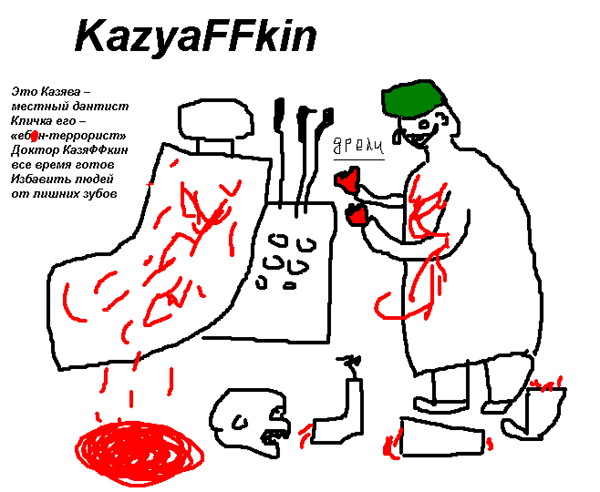 KazyaFFkin